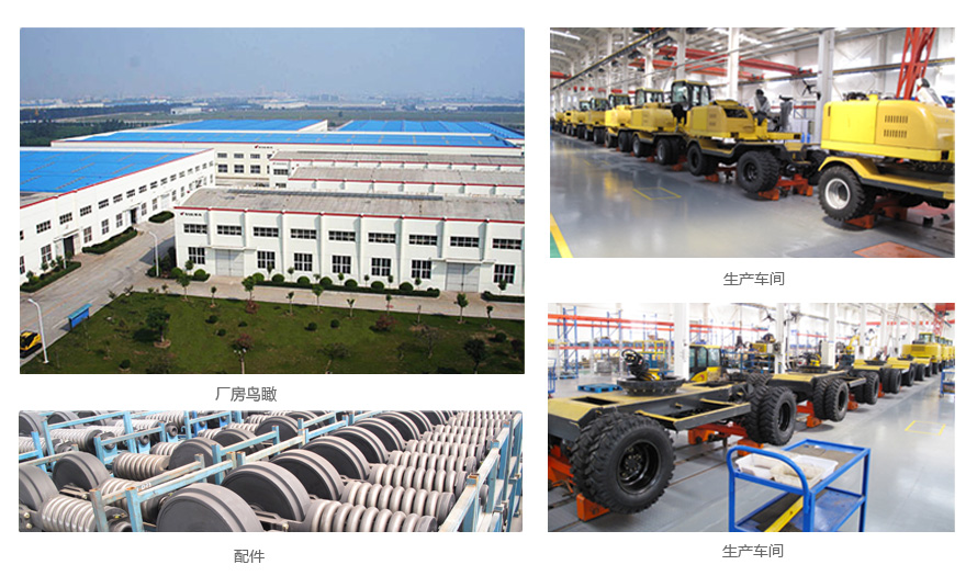 沃爾華集團(tuán)簡(jiǎn)介