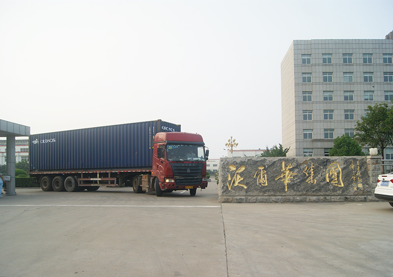 沃爾華集團(tuán)5臺(tái)DLS系列挖掘機(jī)順利出口印度尼西亞 沃爾華集團(tuán)5臺(tái)DLS系列挖掘機(jī)順利出口印度尼西亞