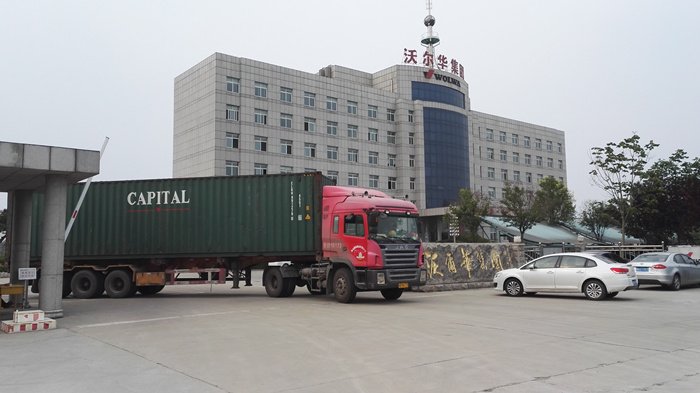 熱烈祝賀沃爾華集團(tuán) 首批10臺(tái)輪式挖掘機(jī)順利出口馬來(lái)西亞 熱烈祝賀沃爾華集團(tuán) 首批10臺(tái)輪式挖掘機(jī)順利出口馬來(lái)西亞