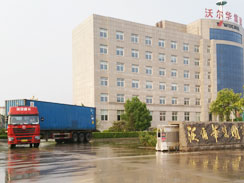 沃爾華集團(tuán)挖掘機(jī)、起重機(jī)出口哥斯達(dá)黎加